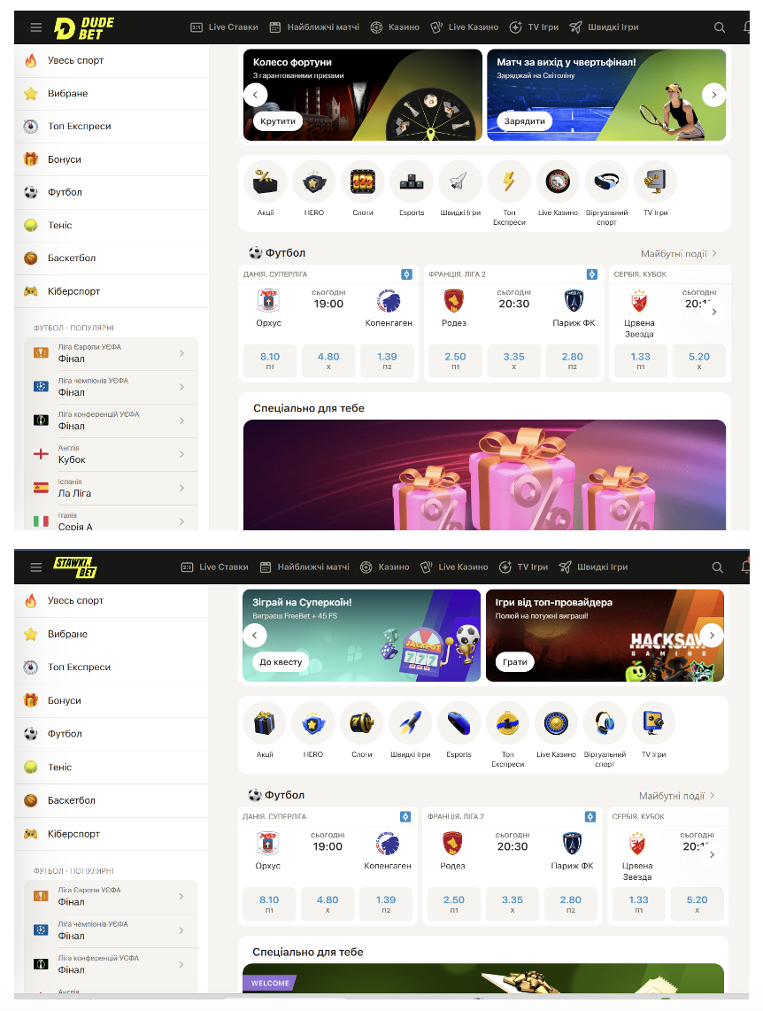 Як нелегальні онлайн-казино в Україні уникають сплати податків